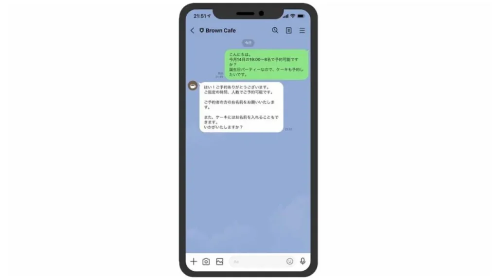 LINE公式アカウントに搭載されている集客に活用できる便利機能「LINEチャット」