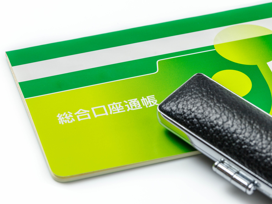 事業用の銀行口座を解説するイメージ