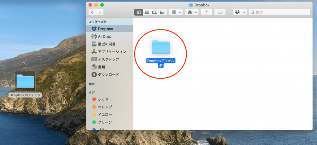 ファイルやフォルダのアップロード方法2