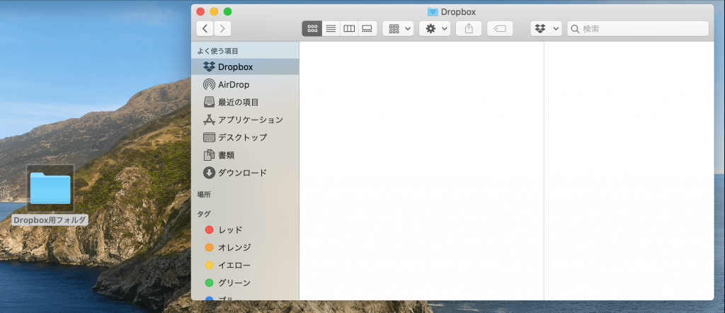 ファイルやフォルダのアップロード方法1