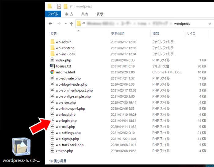 Wordpressの圧縮ファイル画像
