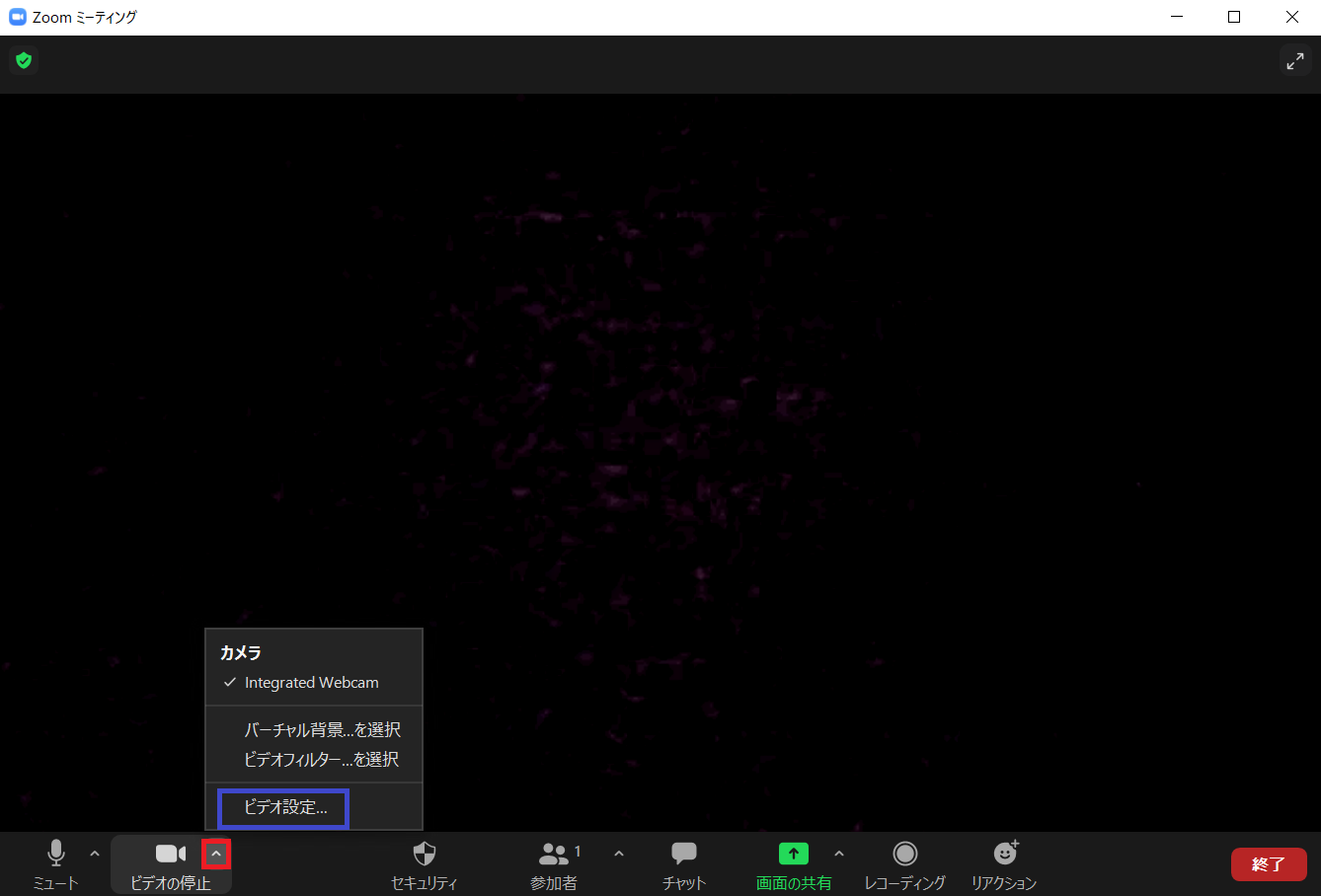 Zoomの外見補正機能の使い方_PC3