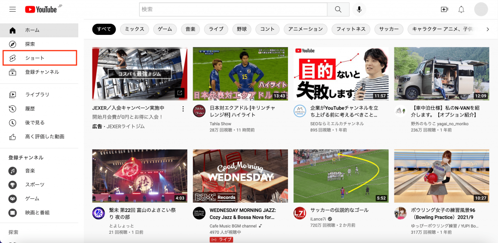 パソコンでYouTubeショートを見る方法