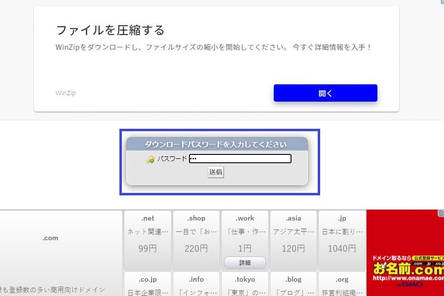 firestorageのファイルのダウンロード方法2