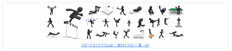 ピクトアーツのサイトトップ