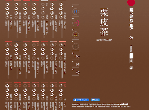 Nipponcolorsのサイトトップ