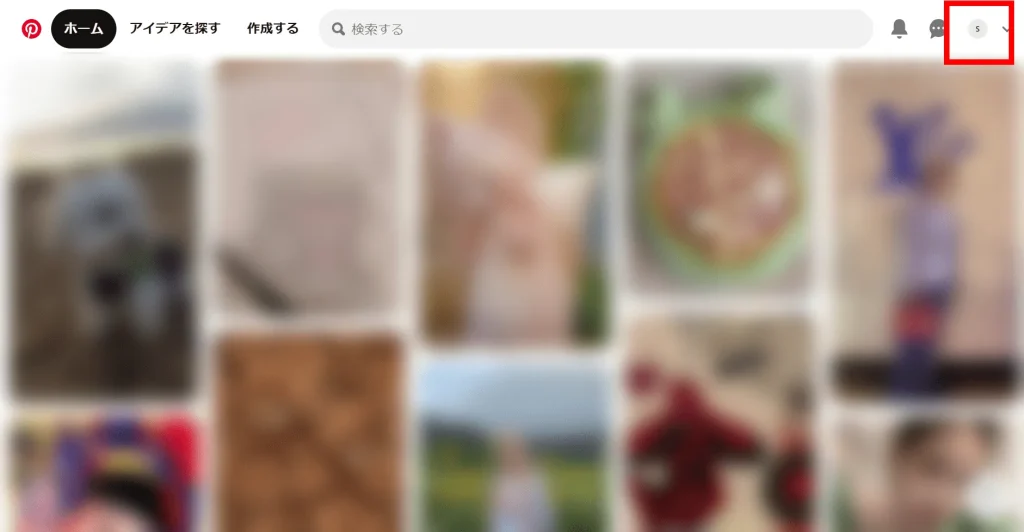 Pinterest(ピンタレスト)の「ボード」スクショ画像①(Webブラウザ版)