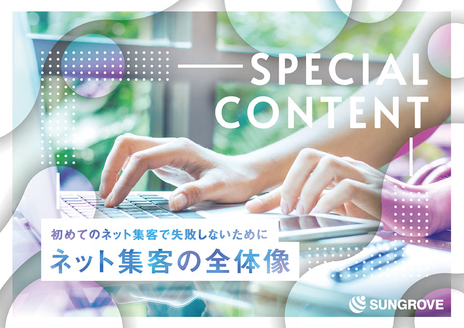 資料イメージ