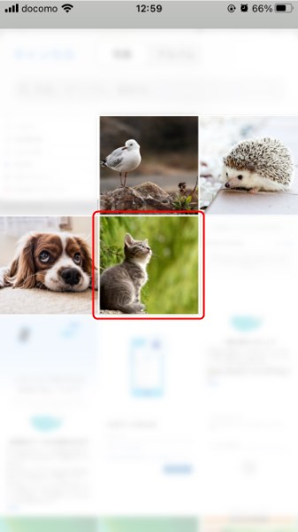 スマホ版Google Keepの画像挿入方法3