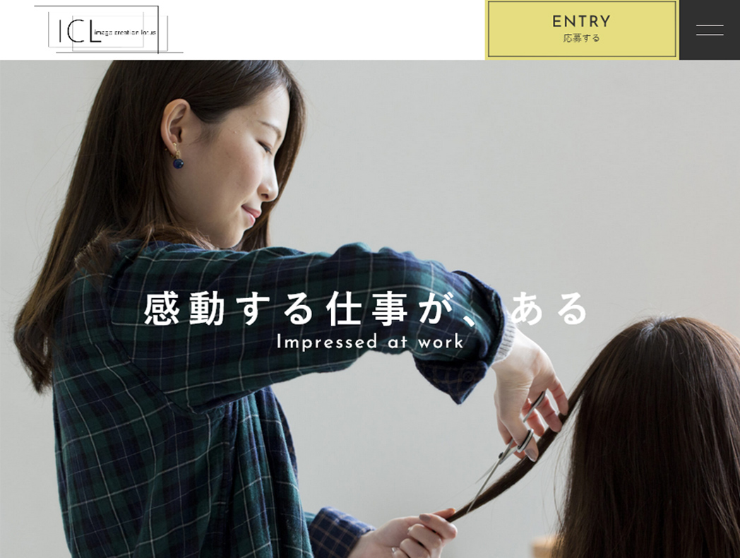株式会社ICL 様