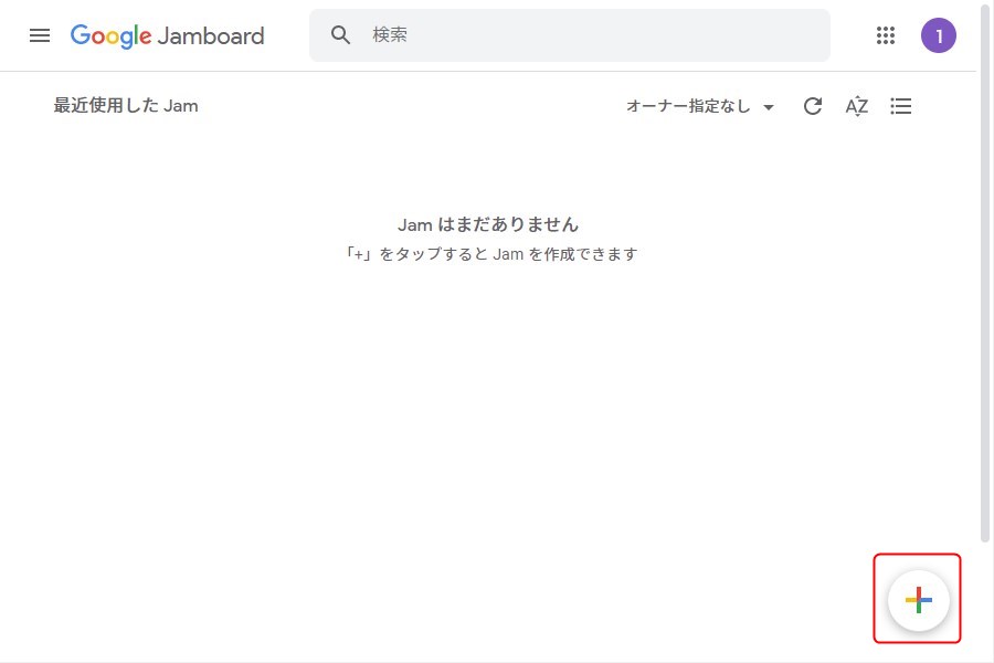 パソコンでのJam作成画面