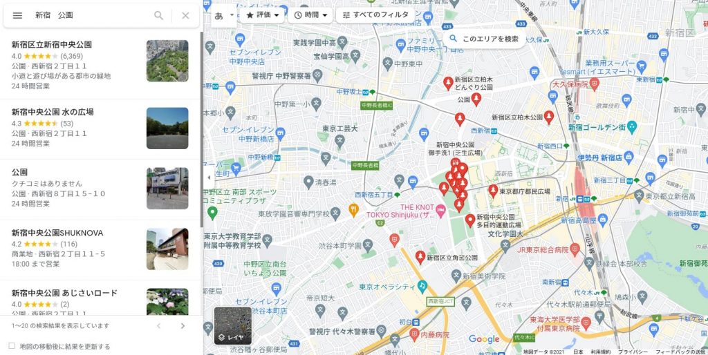 検索結果