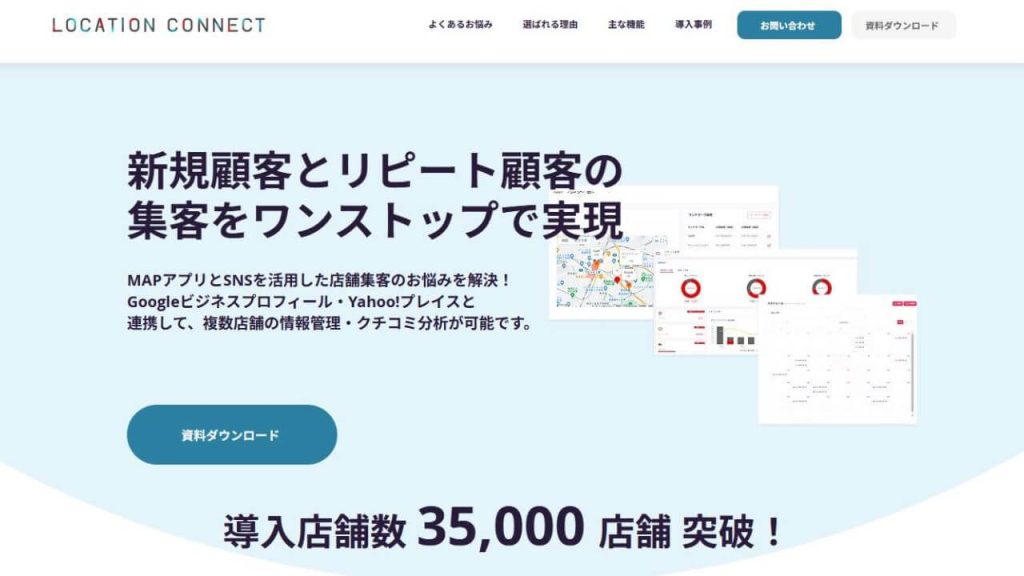 Location Connect