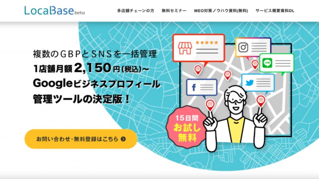 LocalBase