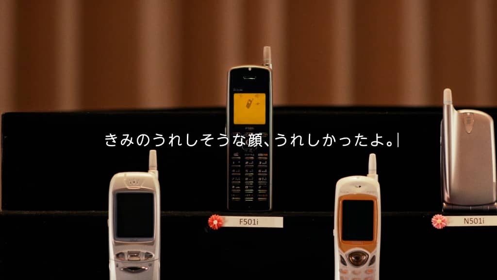 iモード卒業公演