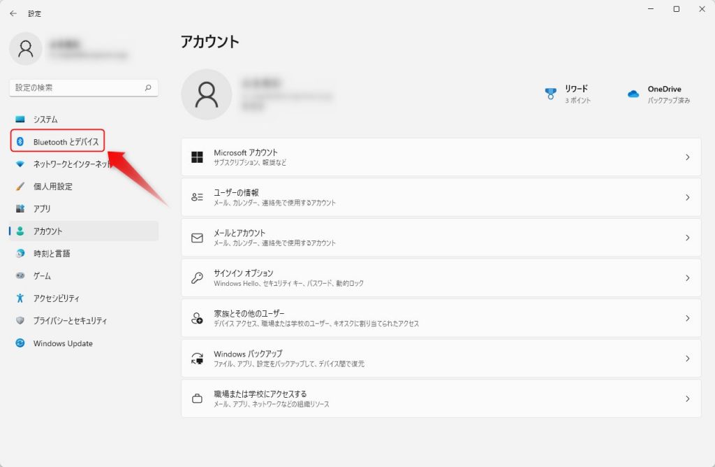 Google Meetでカメラ機能が使えない時の対処法1