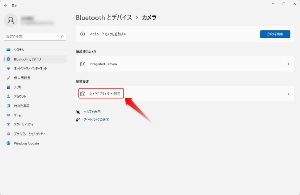 Google Meetでカメラ機能が使えない時の対処法2