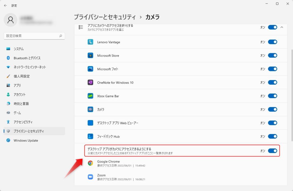 Google Meetでカメラ機能が使えない時の対処法3