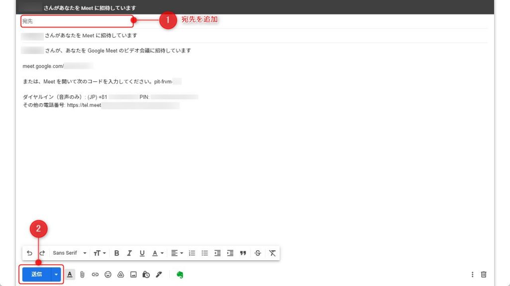 パソコン版のGmailからGoogleMeetを開始する方法3