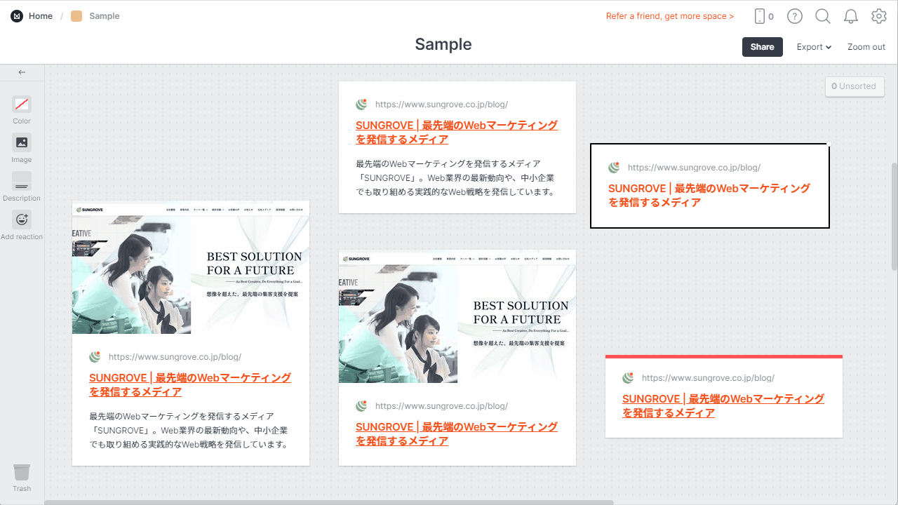 Linkのプレビュー画像の変更方法