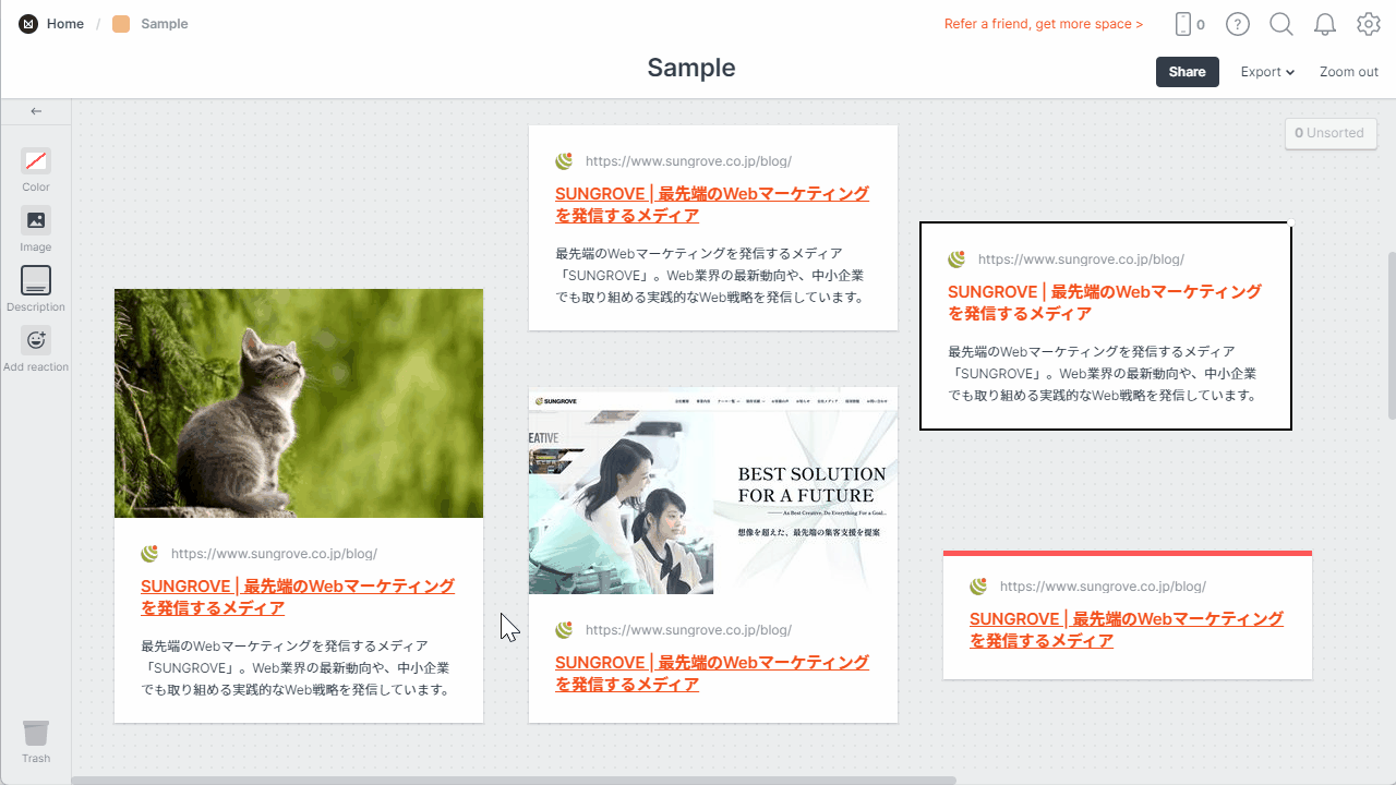 Linkのディスクリプション変更方法