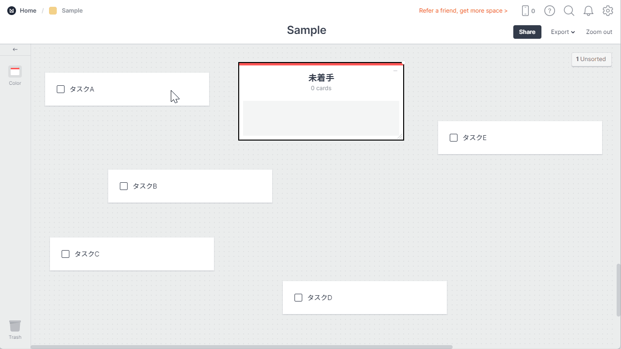 MilanoteのColumnの使い方3
