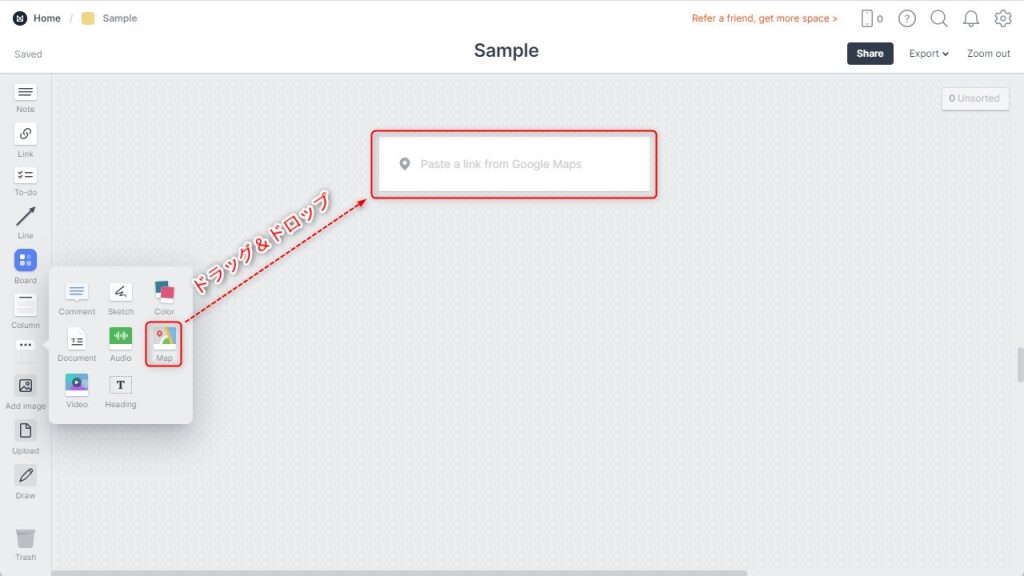 MilanoteのMapの使い方1