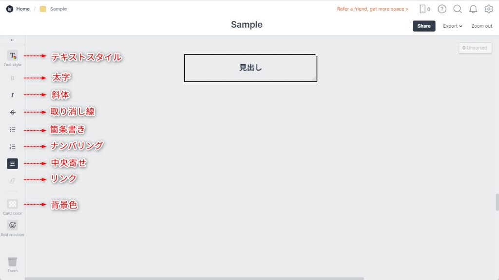 MilanoteのHeadingの使い方2