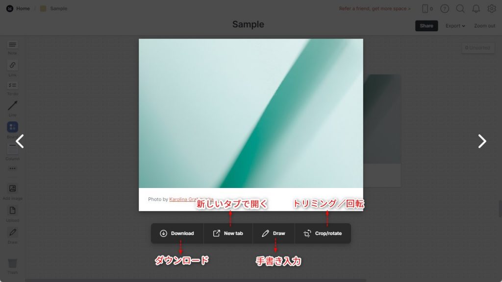 MilanoteのAdd imageの使い方3