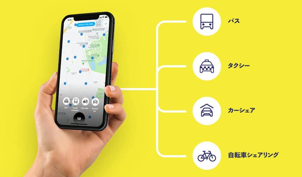 Whimの公式サービス紹介