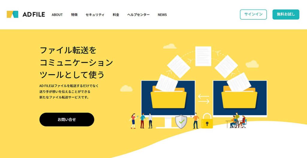 AD FILE