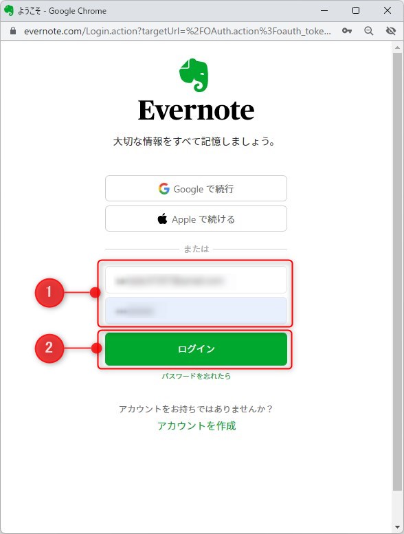 Notionの外部データをインポート手順3