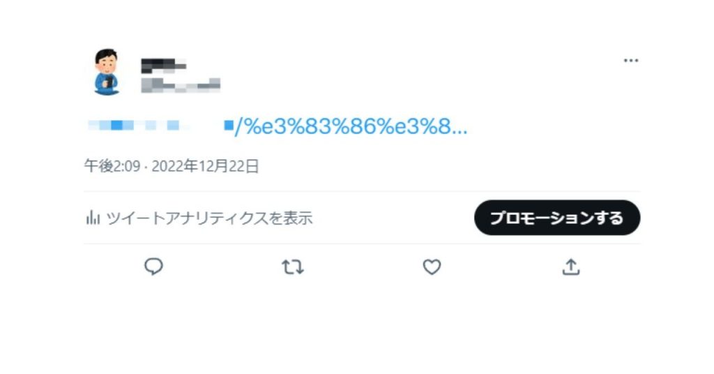 日本語のパーマリンク文字化け現象