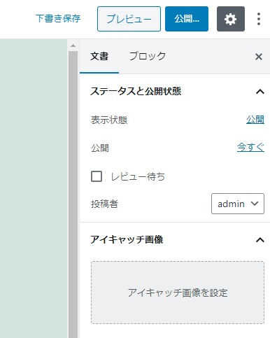 https://www.sungrove.co.jp/wp-content/uploads/2023/02/3b3c365747962bebc38b9dd80bb786f9.jpg
