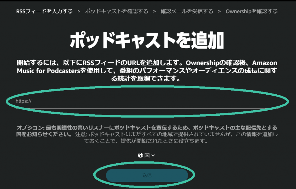 Amazon Musicに配信