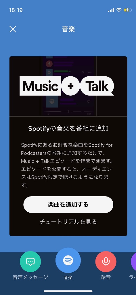 音楽(青)
