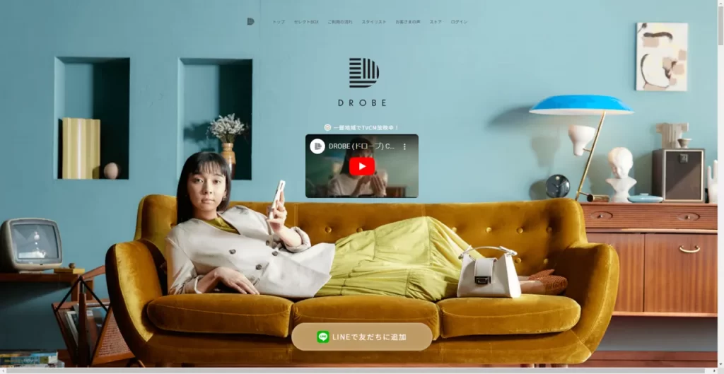 DROBEのYouTubeサムネ