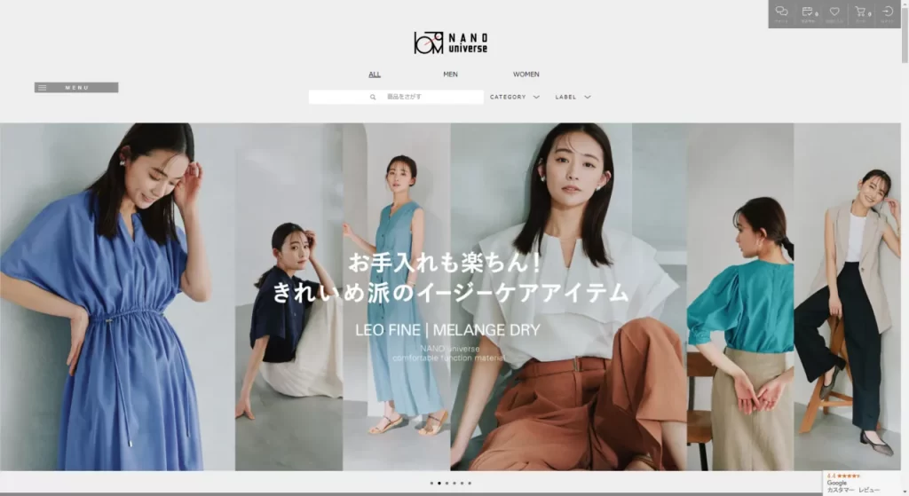 NANO universeのサイトトップ