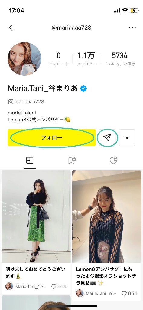 公式アンバサダーの谷まりあさんのユーザーページ