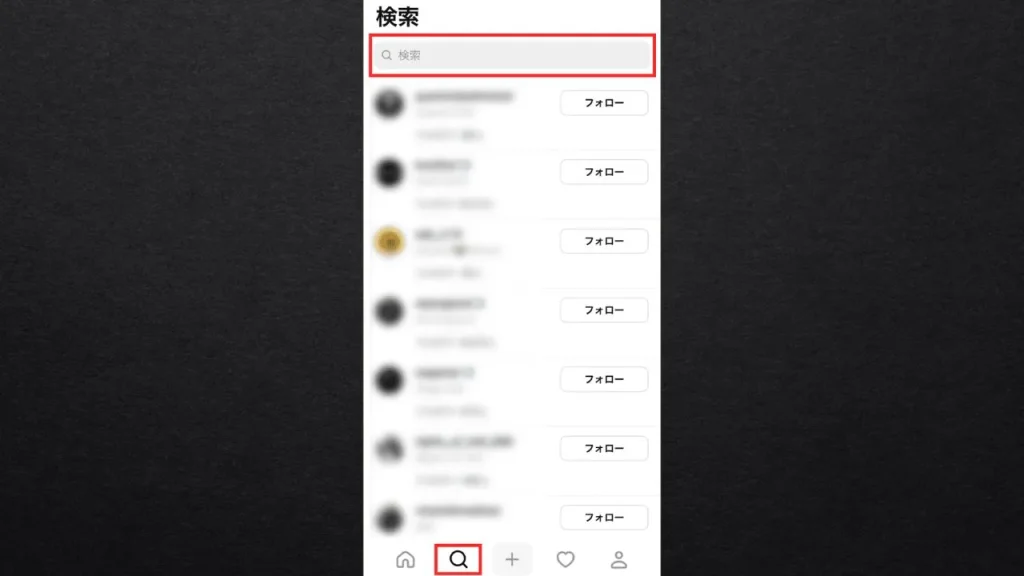 Threads（スレッズ）の機能③