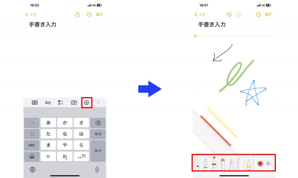 iPhoneメモアプリでの手書きメモの使い方