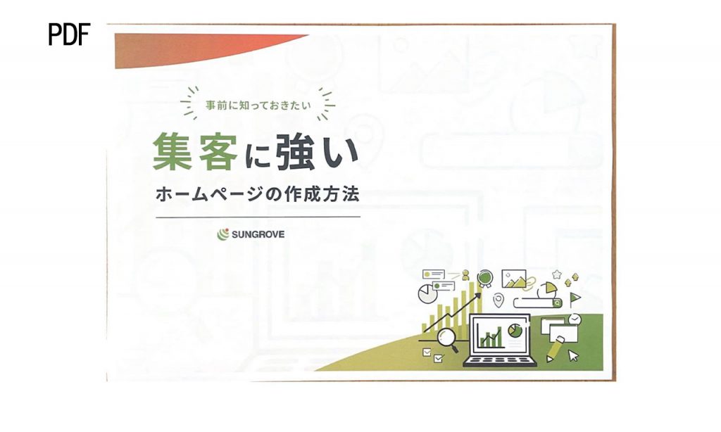 iPhoneメモアプリのスキャン機能の使い方4