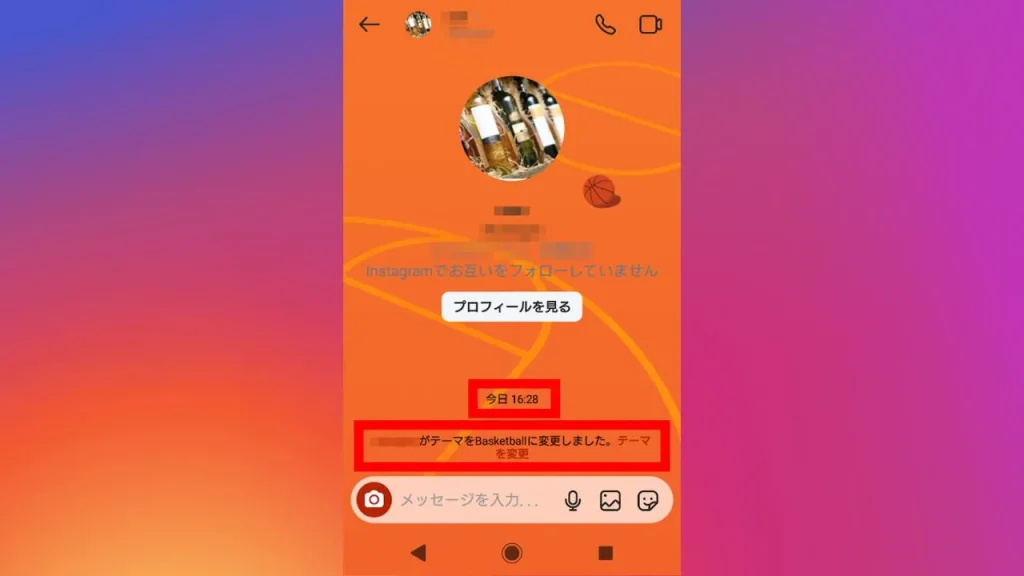 DMの背景・吹き出しのスクショ画像