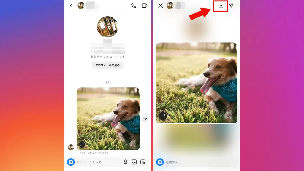 Instagram(インスタグラム)のDMに送られた画像・動画は端末に保存できる?
