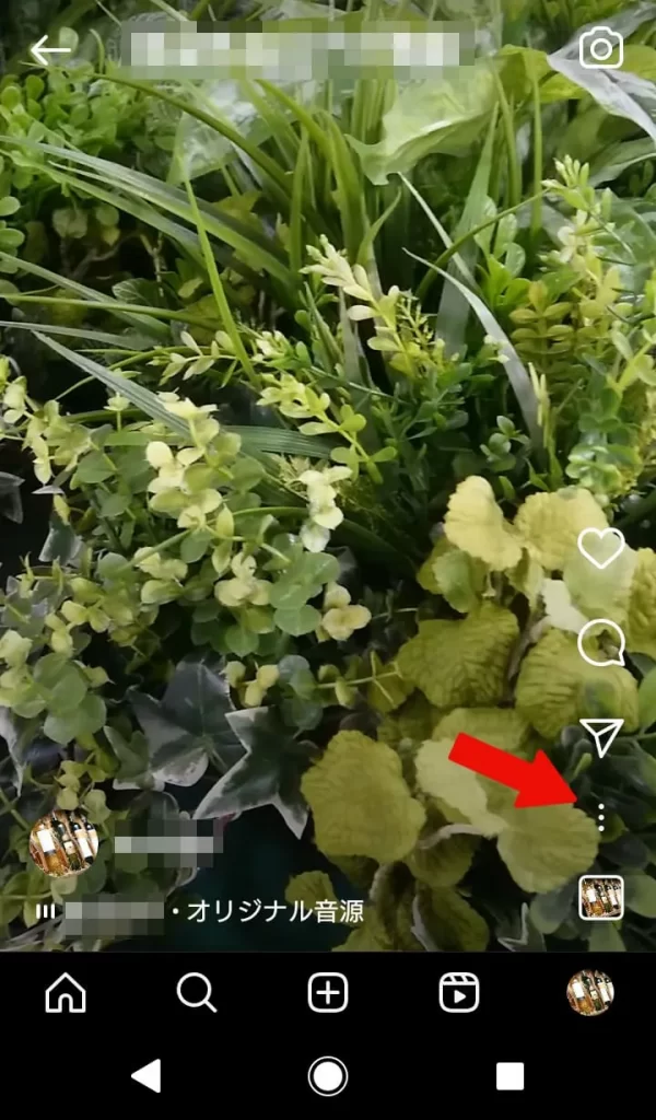 Instagram(インスタグラム)の画像・動画を保存する方法のスクショ①