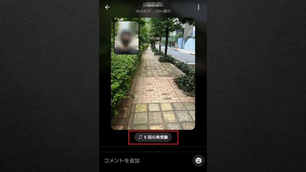 【BeReal(ビーリアル)】撮り直しはバレる