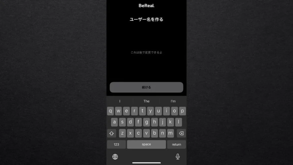 BeReal(ビーリアル)の使い方⑤