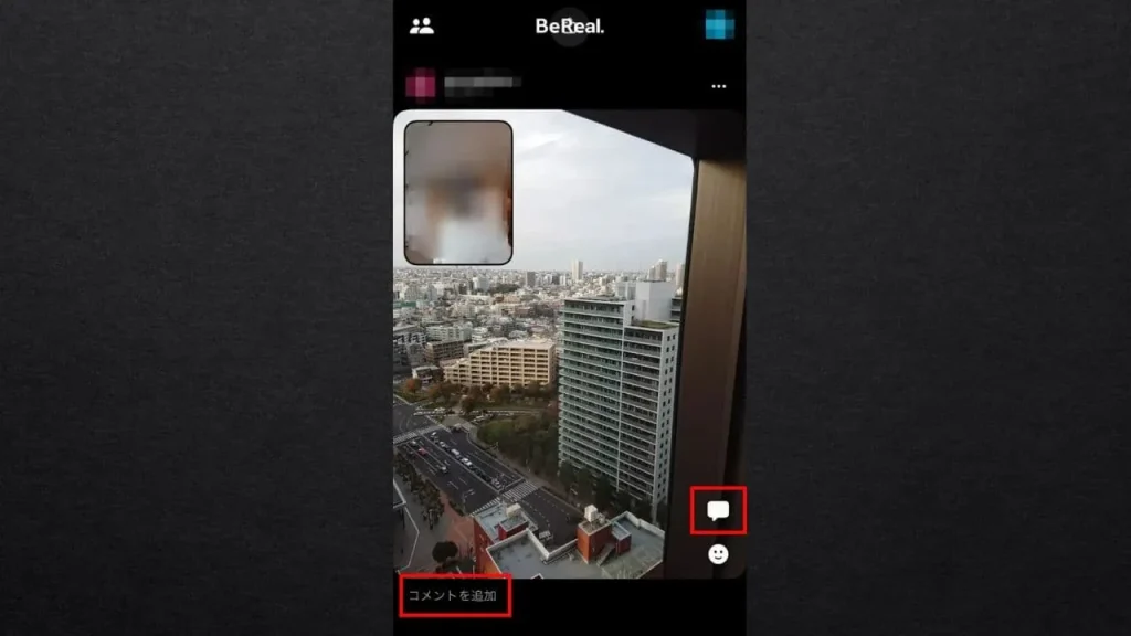 【BeReal(ビーリアル)】友達のアカウントにコメントできる