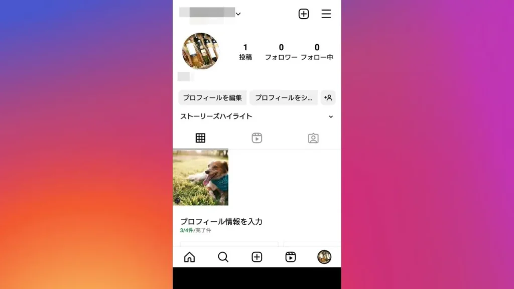 Instagram（インスタグラム）に投稿された画像