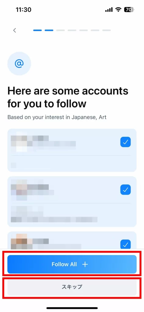 Bluesky(ブルースカイ)の始め方⑤「興味のあるアカウントをフォローする」